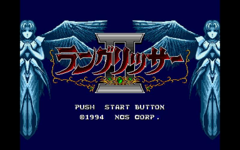梦幻模拟战2单机中文安卓版免付费
