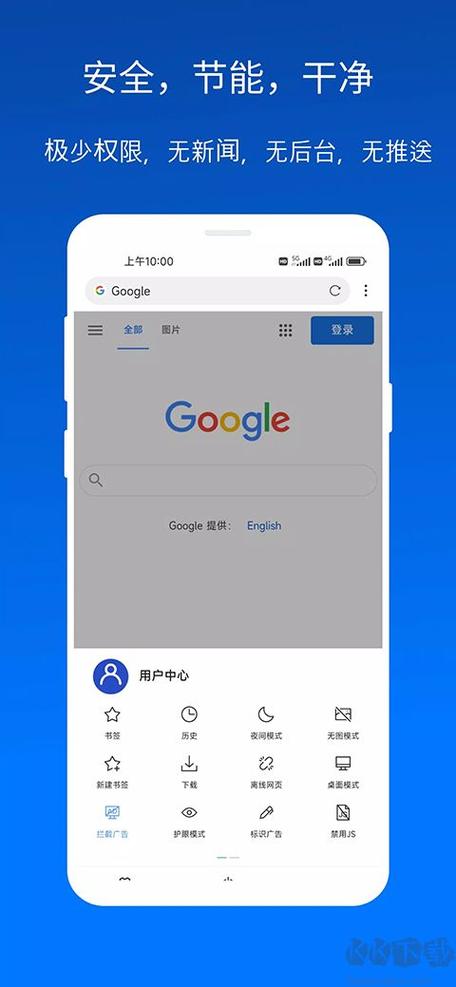 X浏览器海外版永久vip版