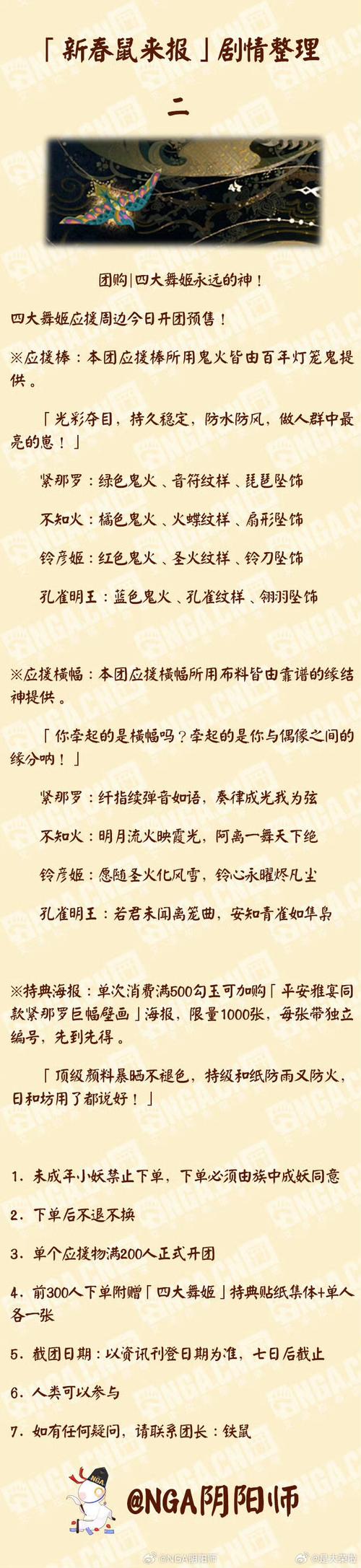 456mov熊熊部落最新版本更新内容纪念
