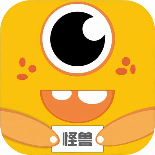 怪兽易游免费版手机正版