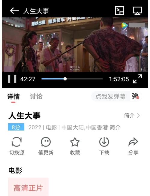 风信追剧免广告版