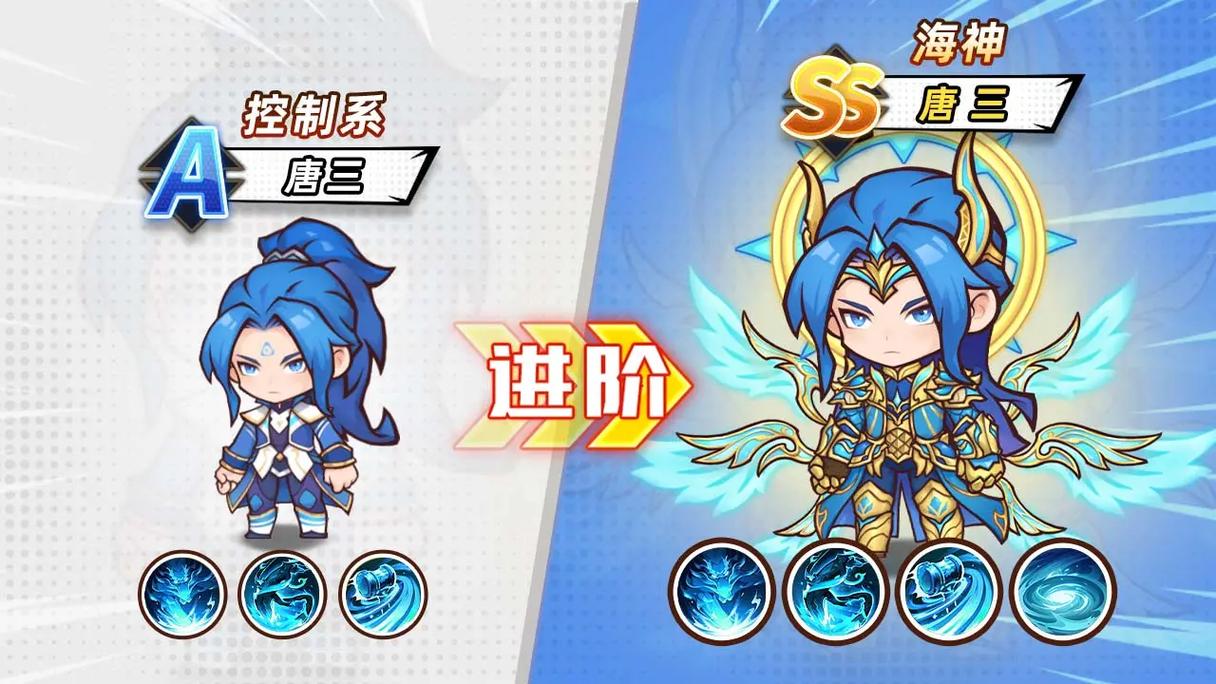 口袋斗罗内置作弊菜单无付费版