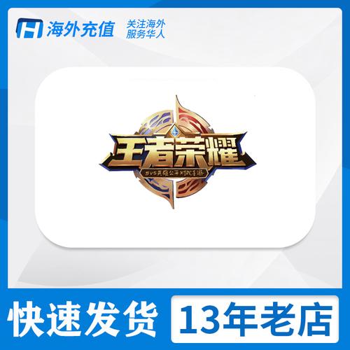 王者荣耀直装科技免卡密永久免更新华为版