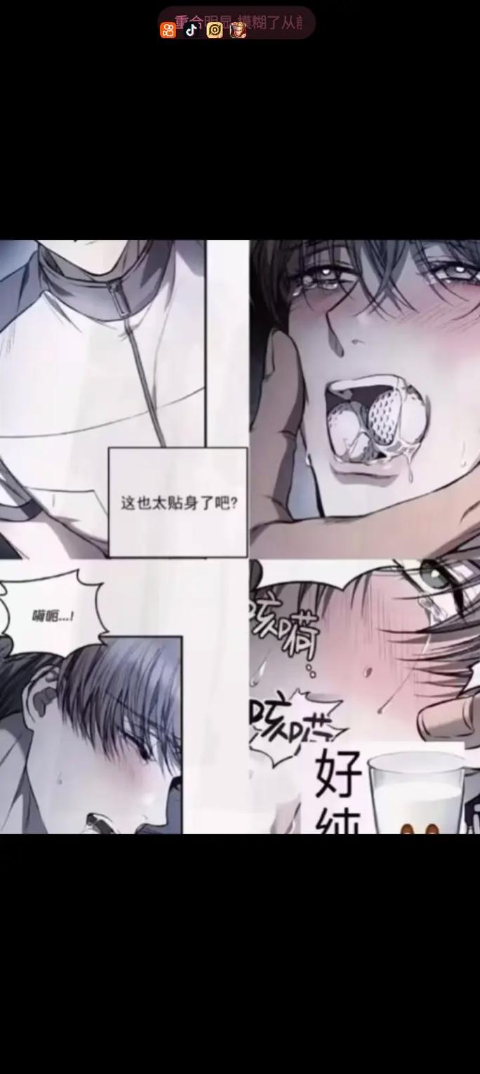 双男主《邪教》无删减福利版