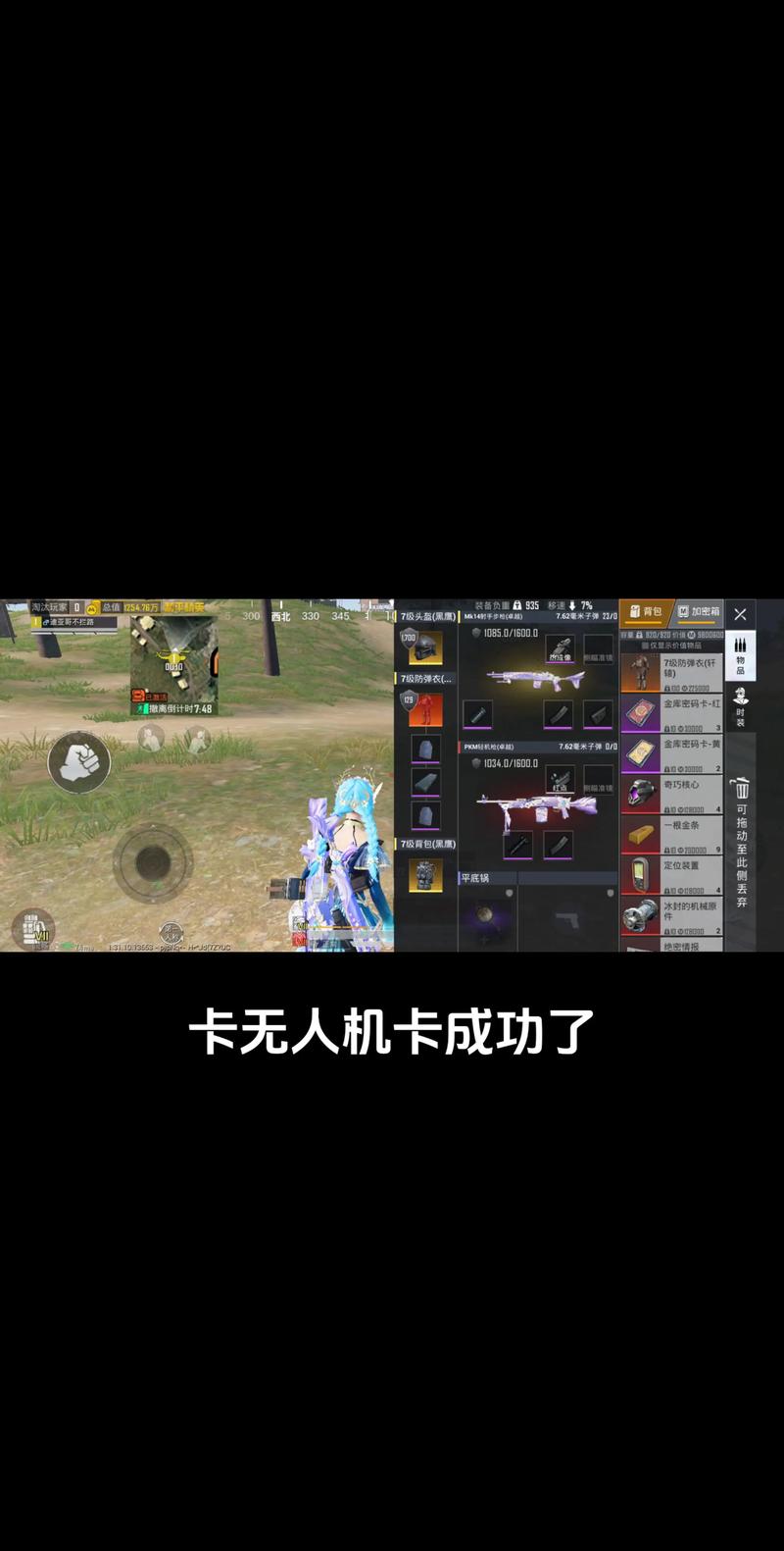和平精英卡无人局软件纯净无广告版中文最新