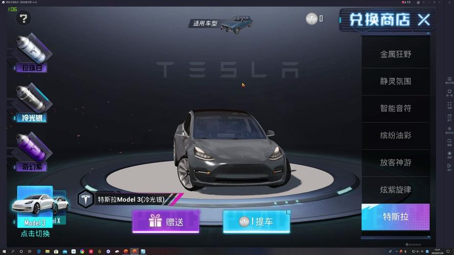 和平精英科技免费直装黑色免费最新版清爽版