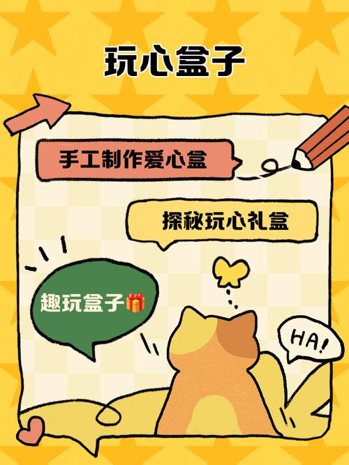 玩心手游盒子官网黄化版