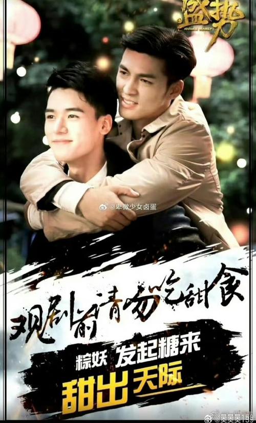 盛势无删减版小说笔趣阁