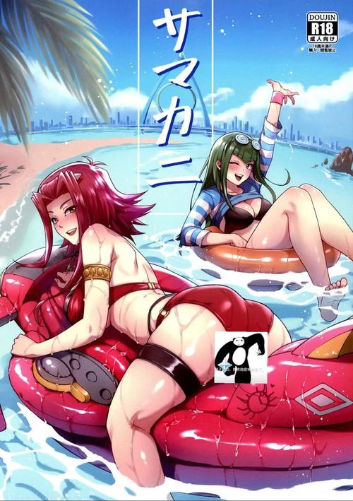 涩漫天堂动漫黄无限制版