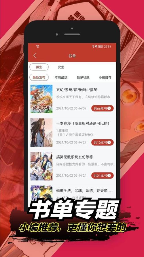 三六漫画最新无限时间版春节版