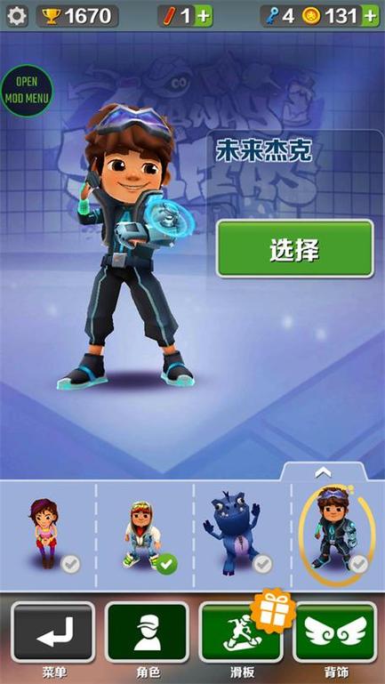 地铁跑酷无邪叶梅3322vip最新版彩色