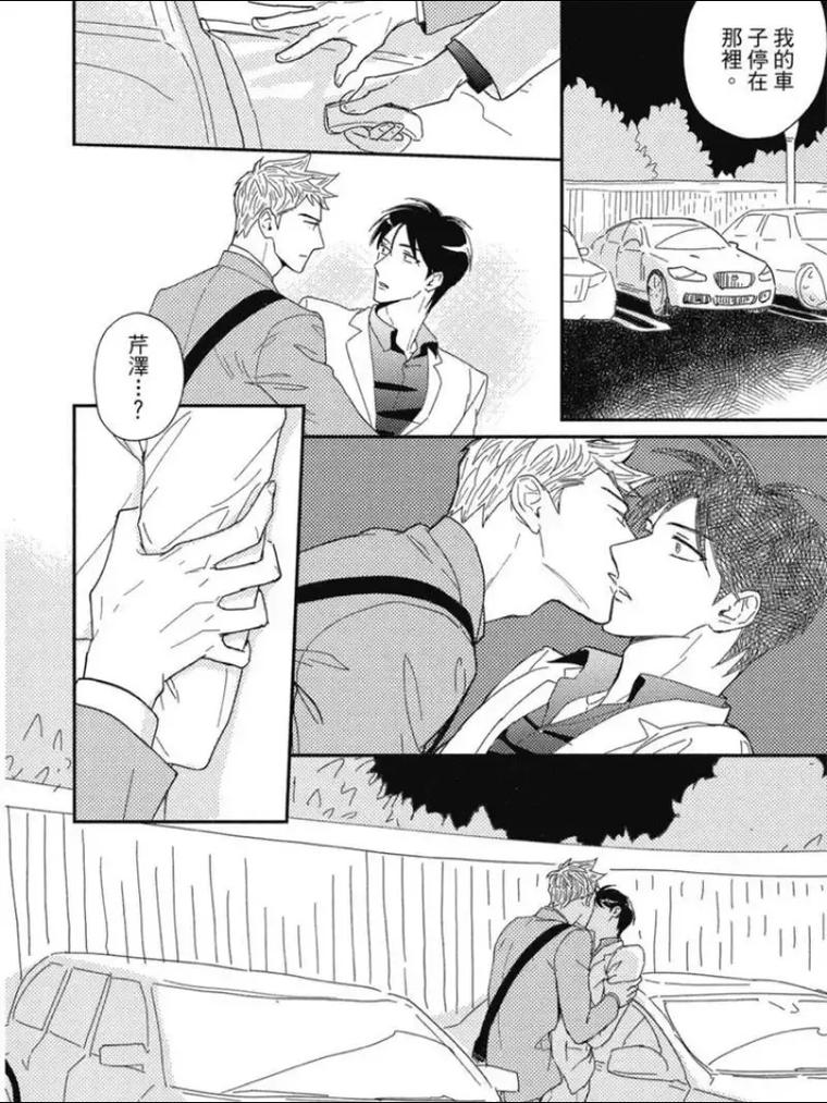 boylove本更新内容