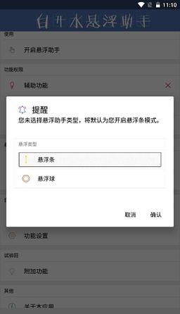 白开水直装v12外挂免付费