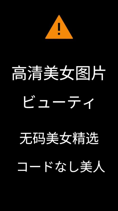 视界看看91免费版最新版本介绍