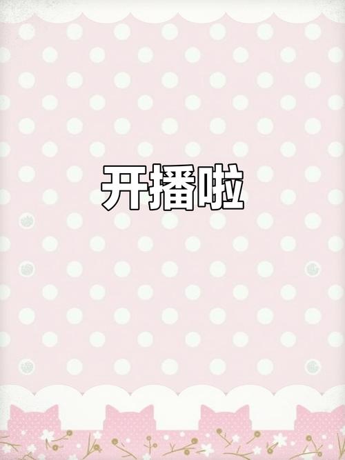 五月直播更新版官方版官方正版