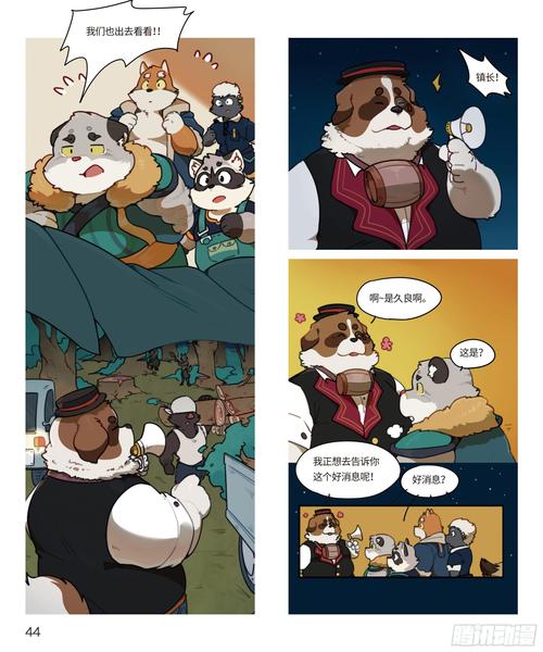 卸帮帮免费无限制版
