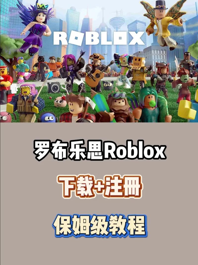 roblox辅助菜单最新版
