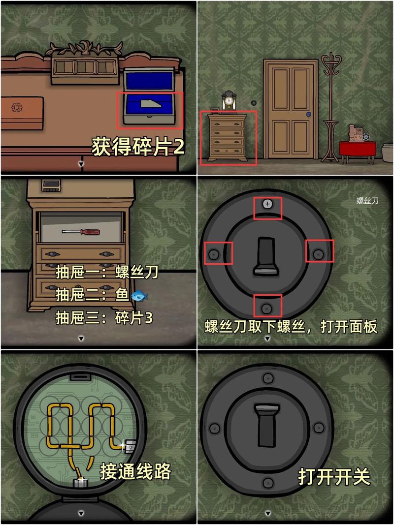 锈湖逃离方块悖论第二章白色版无删减