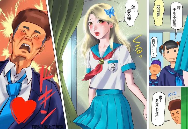 纳屋漫画汉化全集
