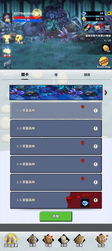 moddedby折相思修改器大全无需付费蓝色旧版无广告