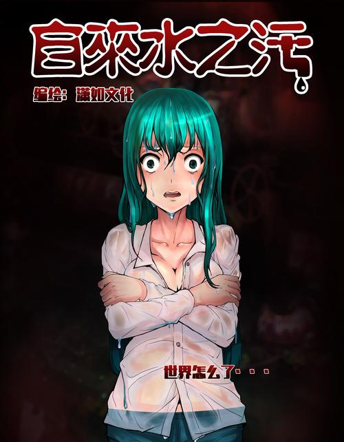 横风动漫正版官网入口污版