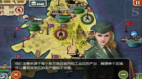 世界征服者5破解版无限资源下载中文通用版