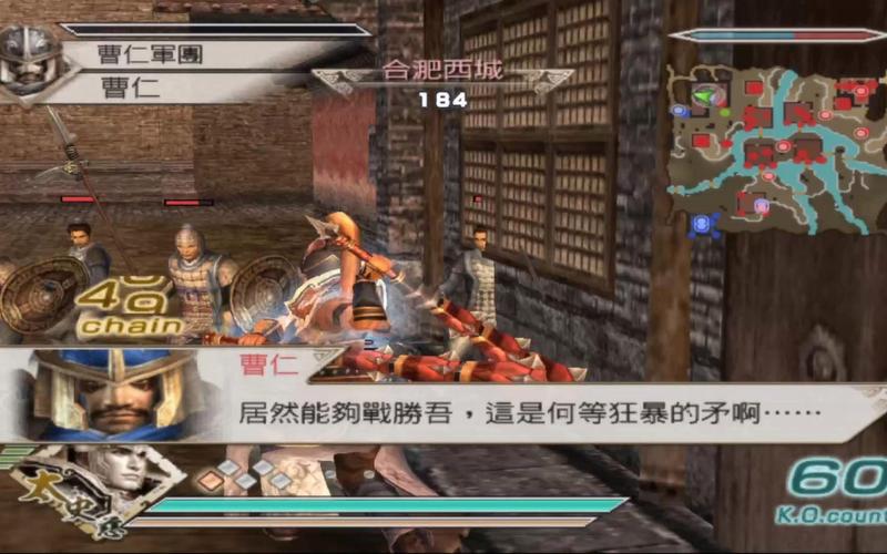 psp真三国无双5特别版金手指