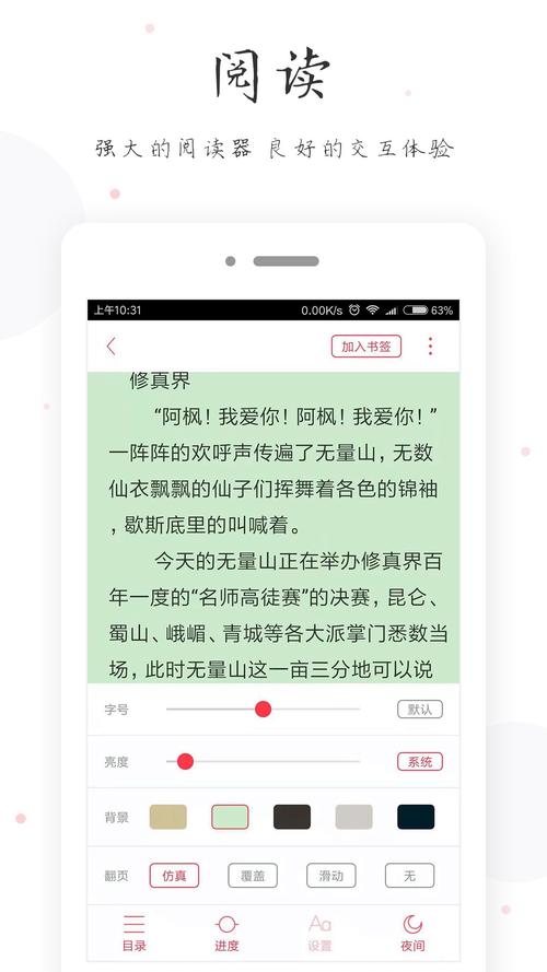 小黄书app大全最新版本更新内容高清版免广
