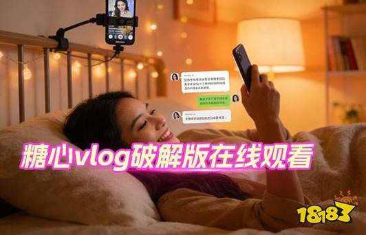 糖心vlog官方观看男人版