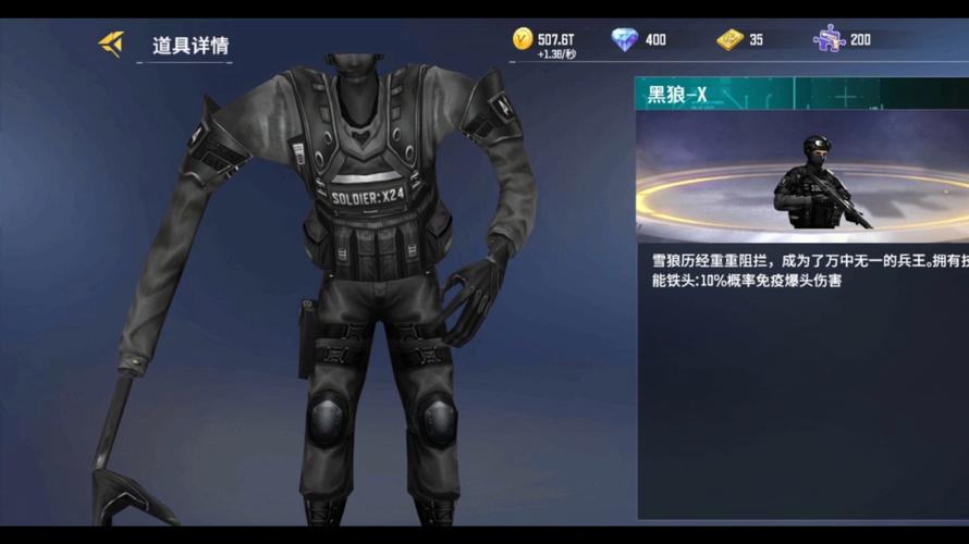 全民枪神免广告电视版