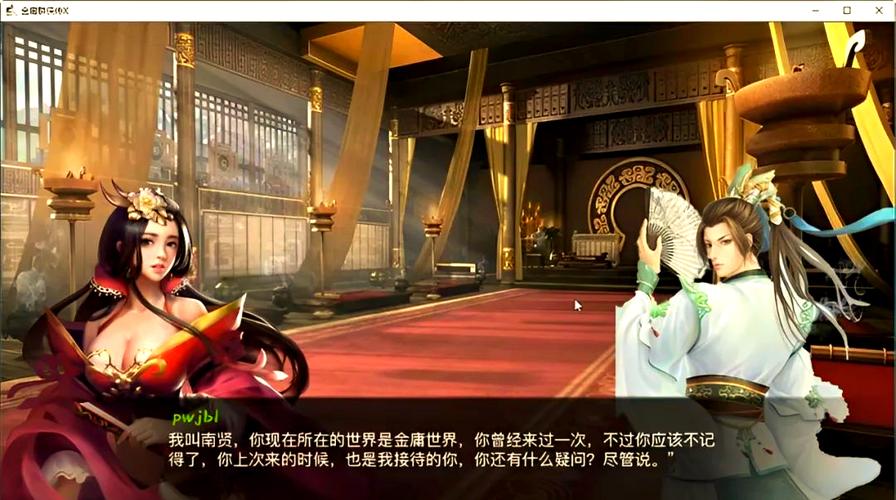 金庸群侠传X无双后宫魔改版下载永久免费版