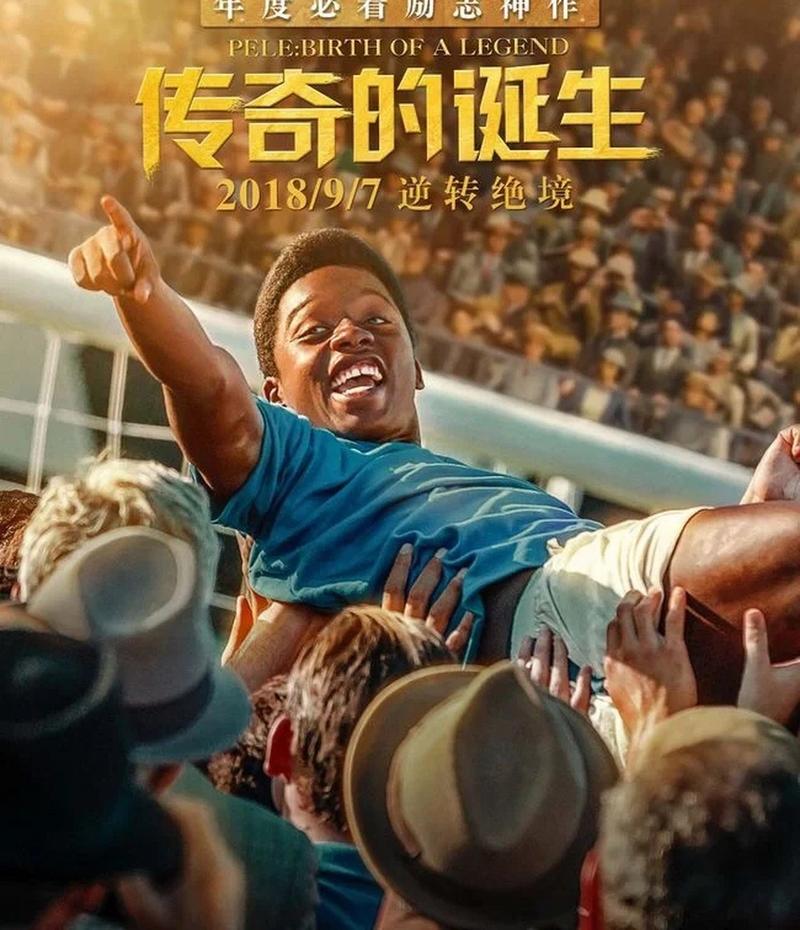 传奇的诞生免广大量金币