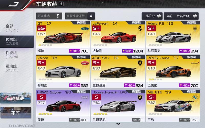 有料看看极速版v210完整版