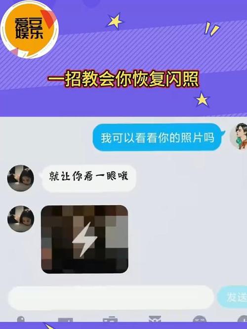Tim闪照破解无付费最新版