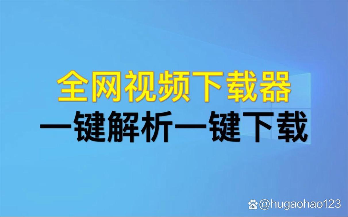 权威辅助v3030免费下载安装最新版本免