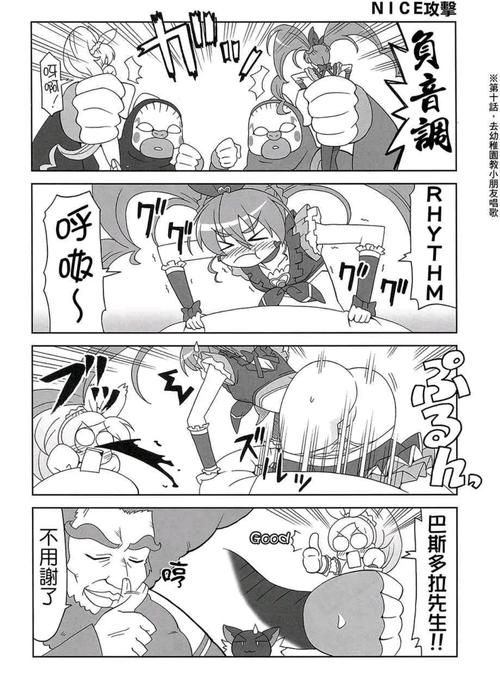 同人画本子在哪个上看