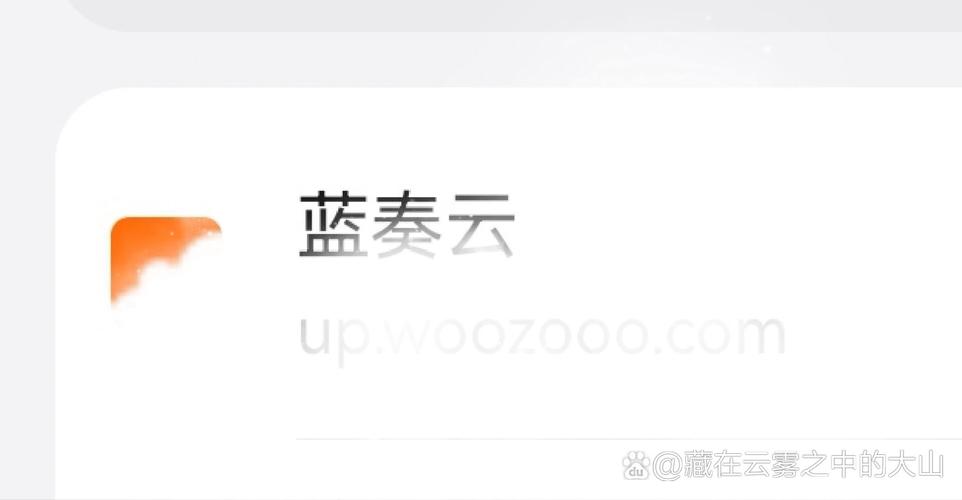 龙帝蓝奏云合集资料