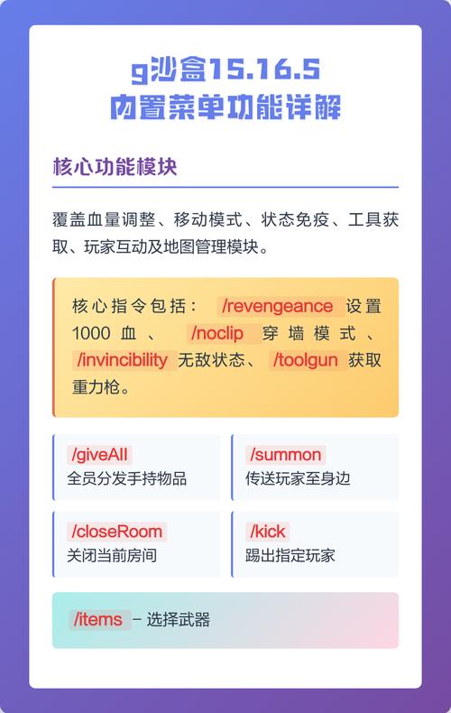 G沙河内置菜单免费版修改版无需登录