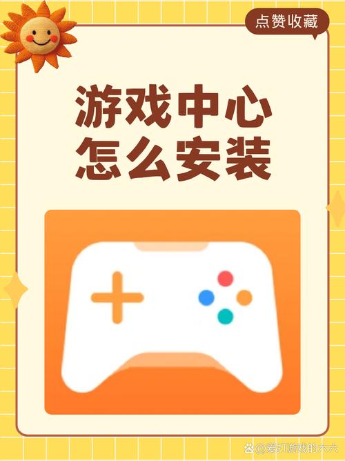 苹果游戏中心安装无付费版