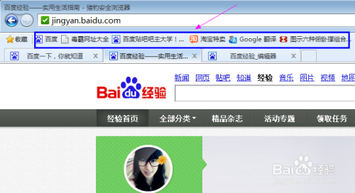 浏览器怎么隐藏网址栏无限能量版轻量版