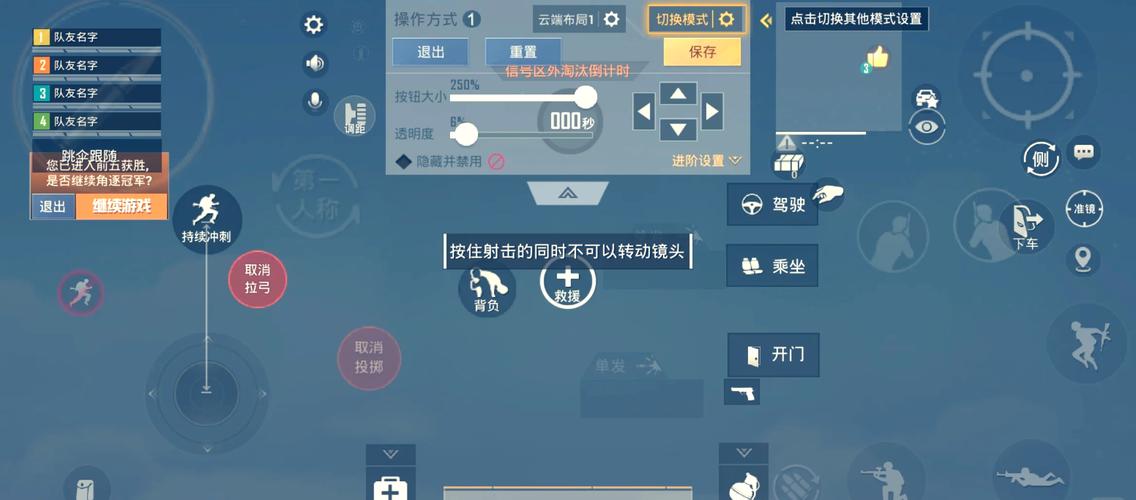 和平精英10000陀螺仪修改器