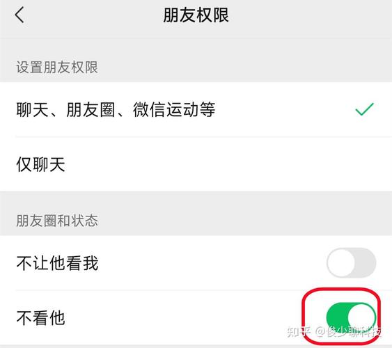 强制查看被屏蔽朋友圈永不升级版永不升级版