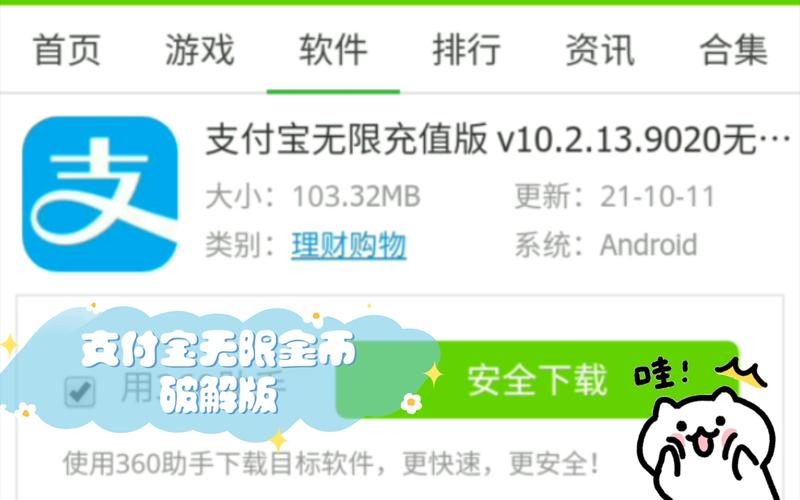 50度破解版无限金币无付费版