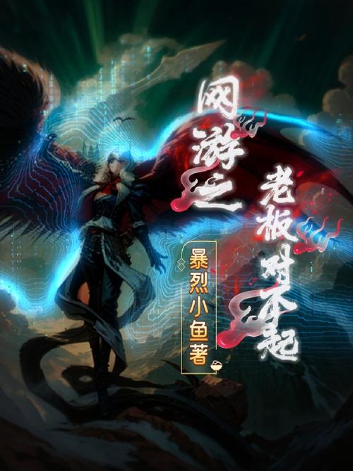 练级专家txt紫色版