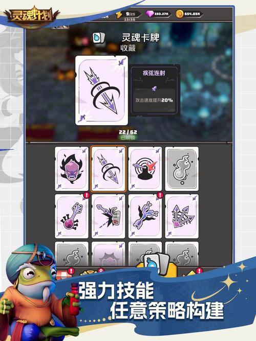 灵魂计划无限资源版华为版