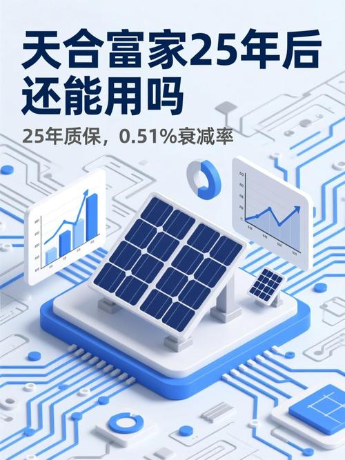天合富家停了还能用吗最新正版