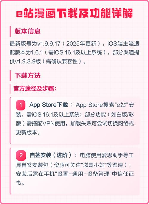 E站最新版下载安装1966