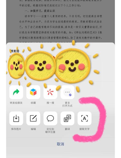 卡娃相册如何把照片提取出来