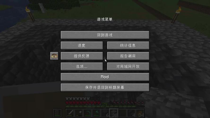我的世界0143内置菜单