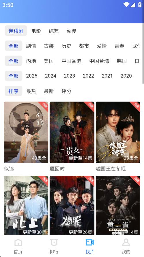 抢先视频版